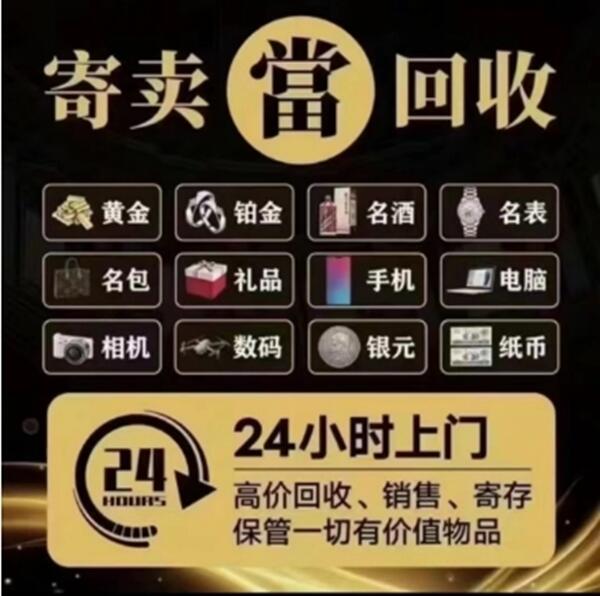 广安邻水县抵押汽车
